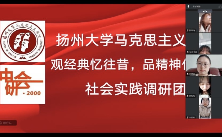 智慧汲取讀原著 革命火種世世燃