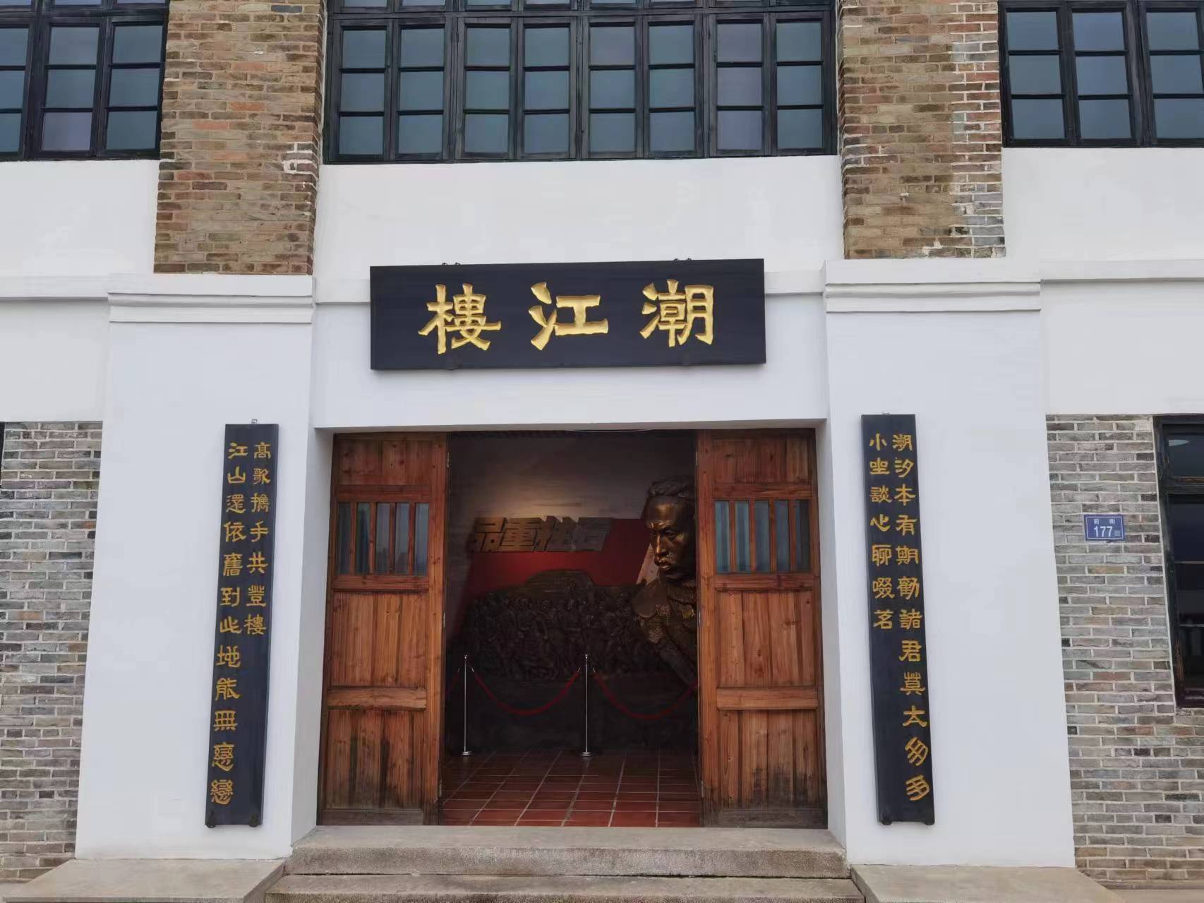追尋紅色旅途足跡，繼繼存存先烈志 |“追溯紅厝建筑記憶