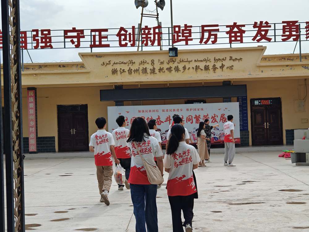 胡楊學子三下鄉(xiāng)：關注心理健康，擁抱美好生活