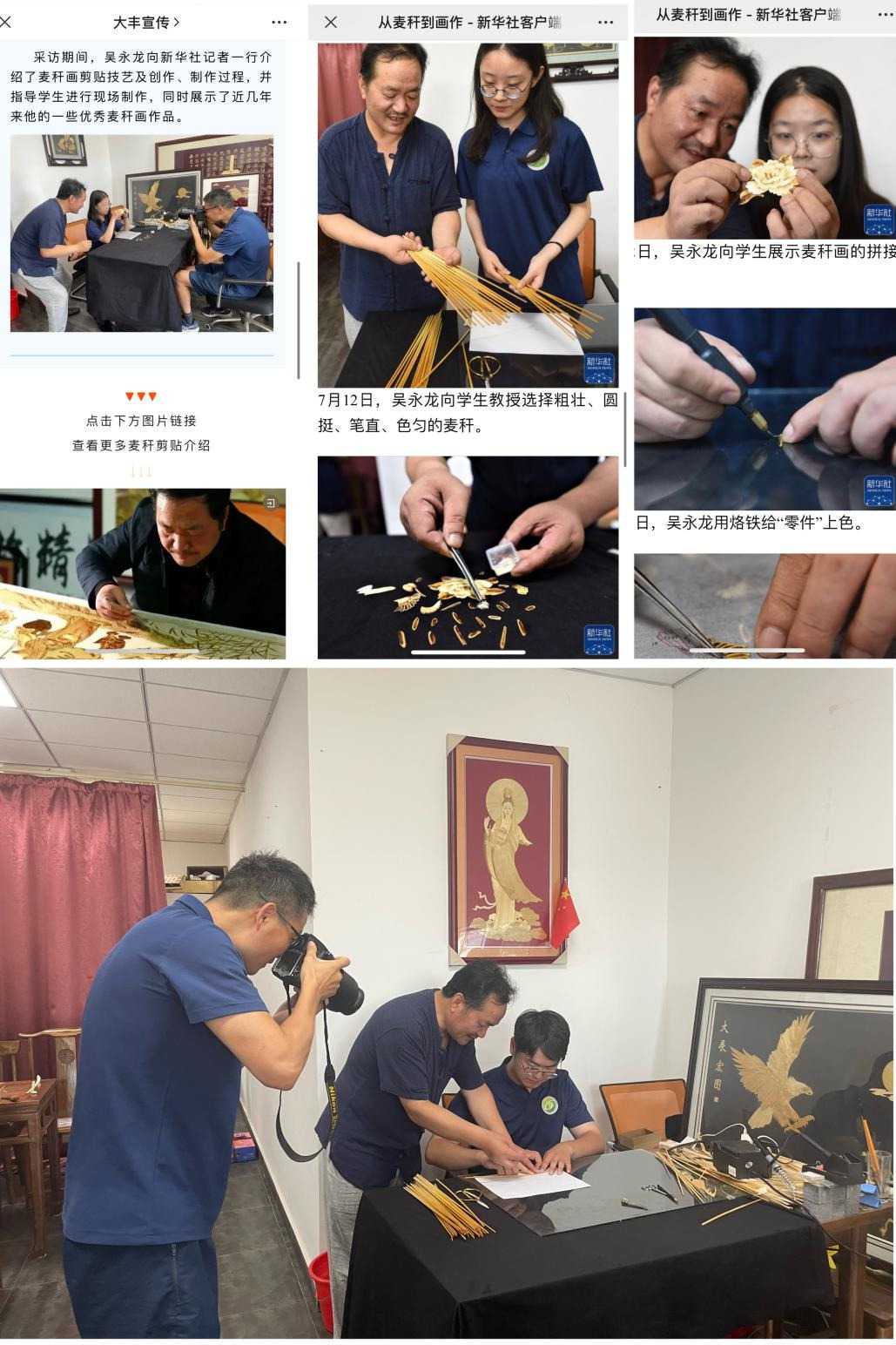 鹽城工學院人文社會科學學院開展 “探尋非遺脈絡，擘畫文旅藍圖”暑期社會實踐活動