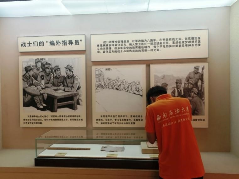西南石油大學(xué)“南尋故里，柚踐紅心”社會(huì)實(shí)踐隊(duì)在儀隴的紅色研學(xué)之旅