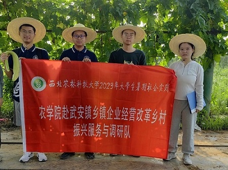 實(shí)踐厚植愛農(nóng)思想 科技驅(qū)動(dòng)鄉(xiāng)村振興