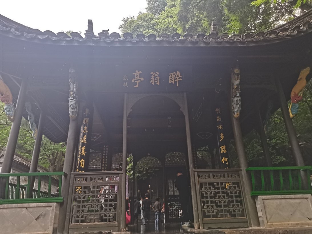 滁州學院學子三下鄉：探訪瑯琊山景，領略醉翁亭意