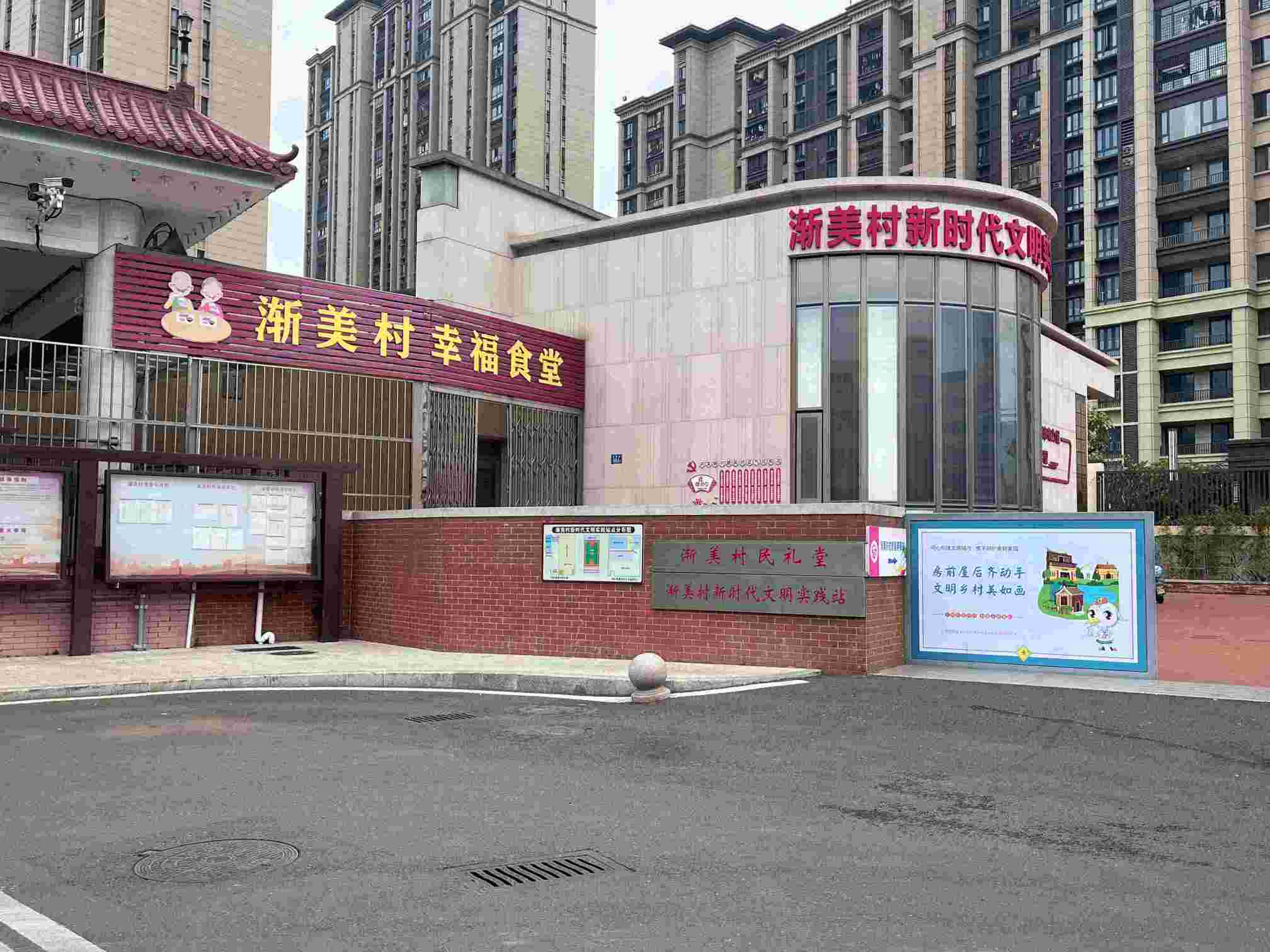 山東大學（威海）行至城間調研團赴廈門市海滄區漸美村開展實地調研