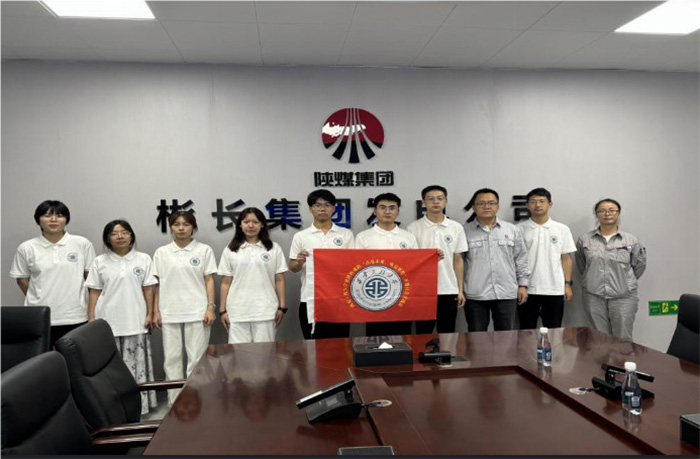 “點(diǎn)亮未來，電亮夢(mèng)想”暑假社會(huì)實(shí)踐團(tuán)隊(duì)探訪咸陽彬長(zhǎng)集團(tuán)供電公司