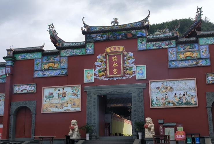 追尋福地傳統，傳頌薪火文化