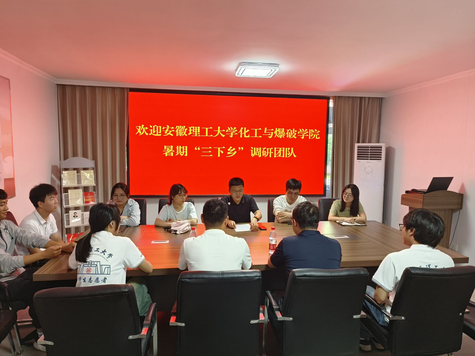 青春向黨記于心，民族團(tuán)結(jié)踐于行--安徽理工大學(xué)“石榴籽，一家親”民族團(tuán)結(jié)實踐團(tuán)