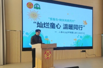 燦爛童心 溫暖同行 | “紫薇花+院長(zhǎng)媽媽有約”2025年寒假兒童公益成長(zhǎng)營(yíng)開營(yíng)啦！