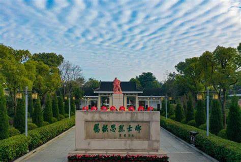 珍記歷史，感悟烈士精神：參觀楊根思烈士陵園的感想