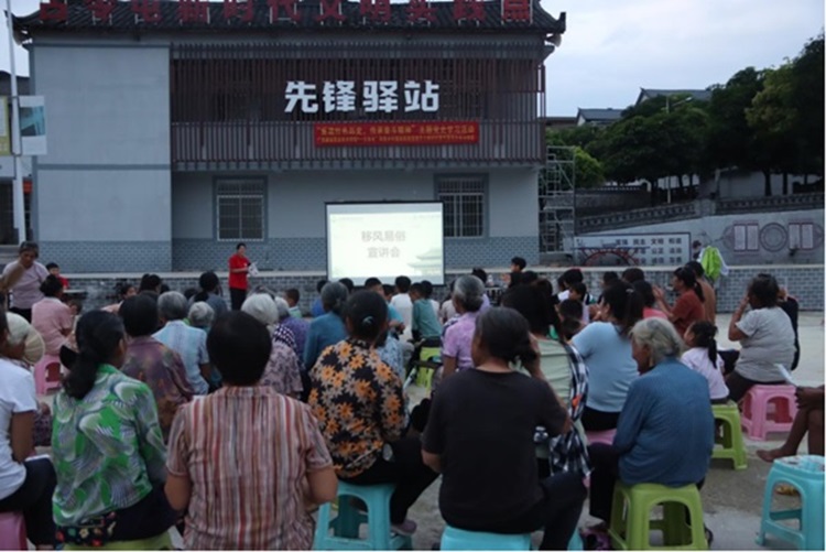 廣西建院學子三下鄉(xiāng)/“易俗成風，點亮生活美”