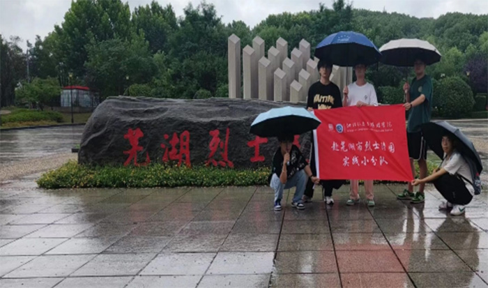 滁州學子三下鄉：在新時代中，弘揚紅色文化
