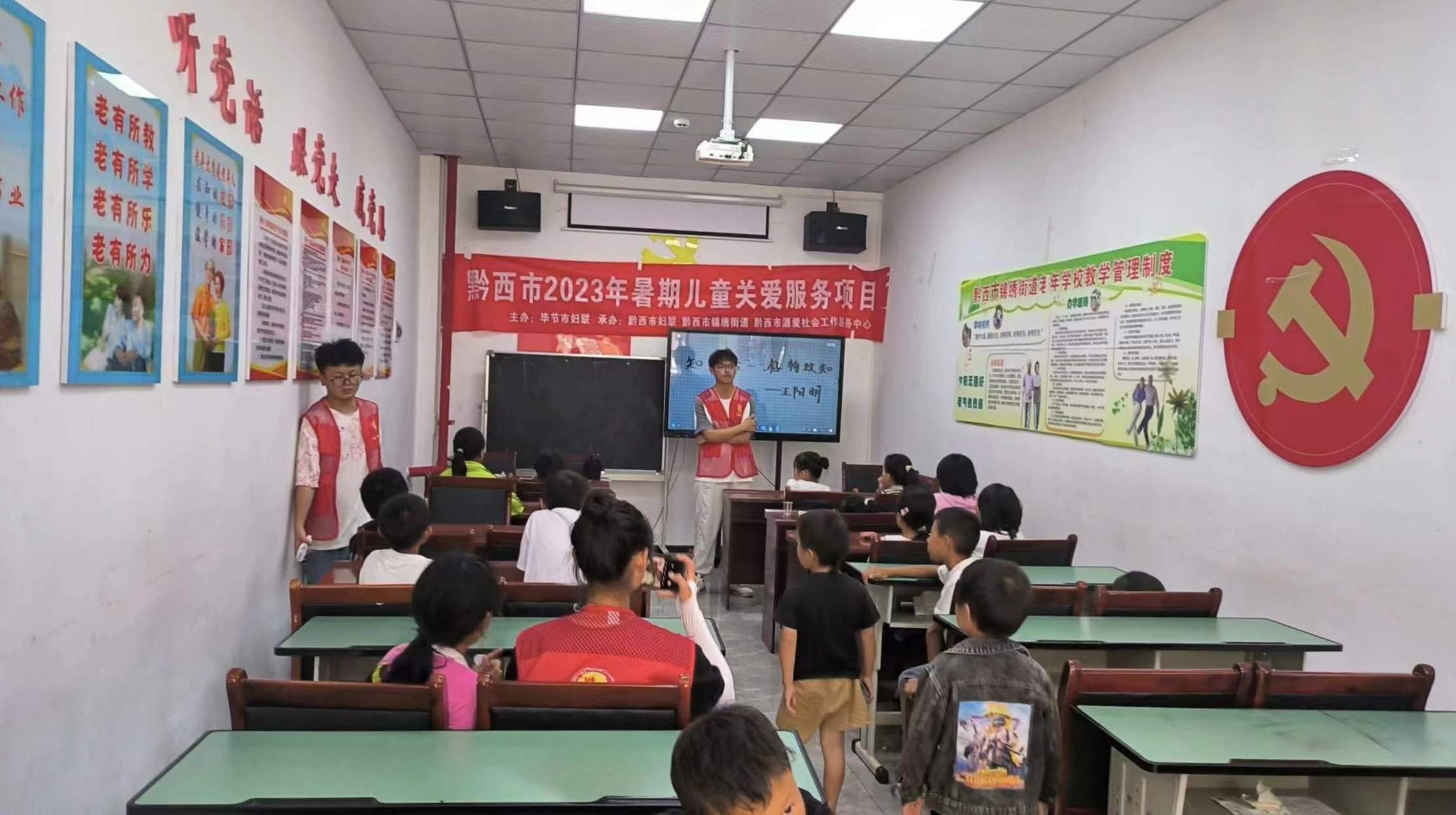 大學(xué)生關(guān)愛鄉(xiāng)村，中華傳統(tǒng)文化走進(jìn)每個(gè)角落