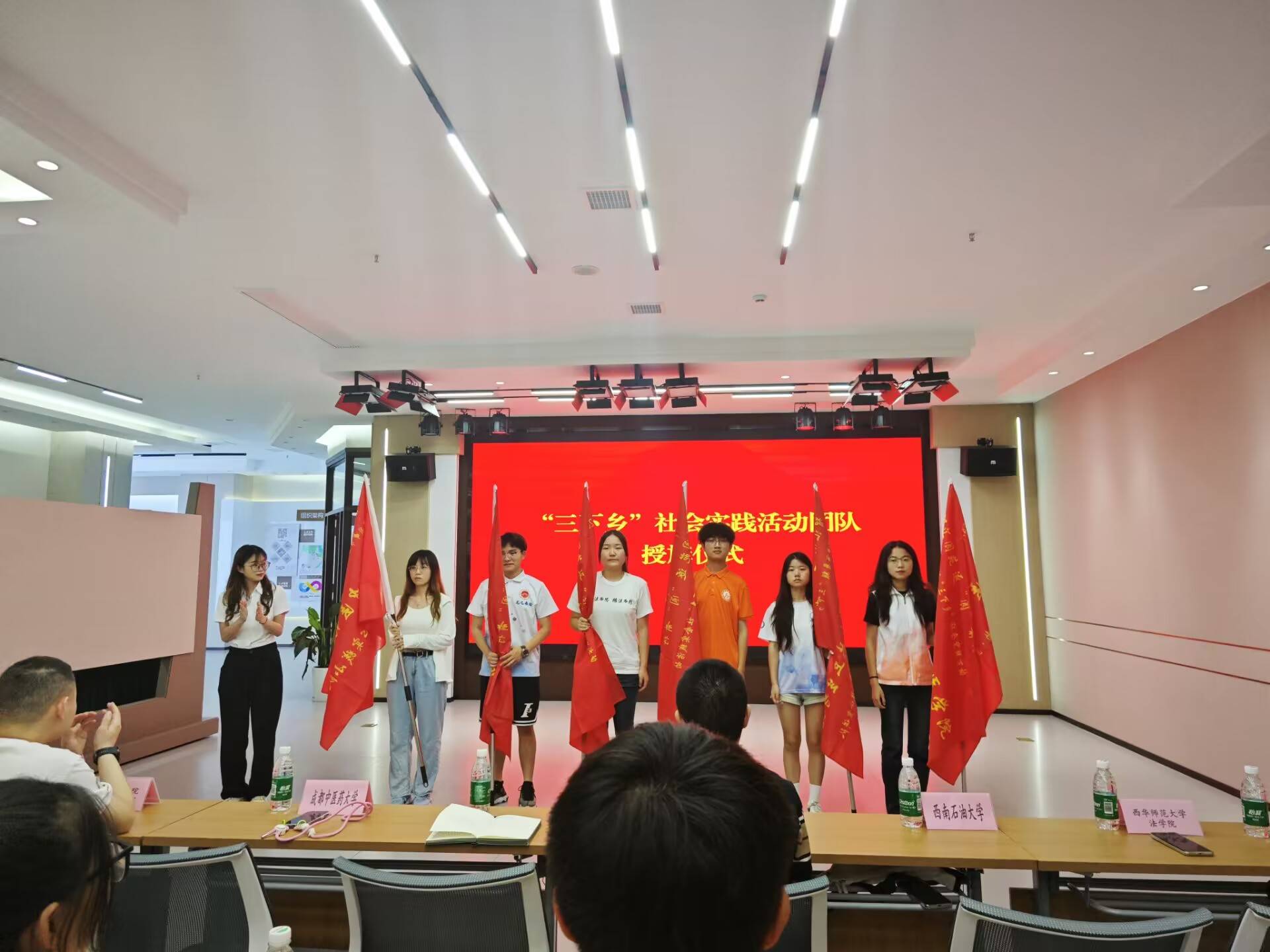 西南石油大學(xué)“南尋故里，柚踐紅心”實踐隊赴閬中市參加“三下鄉(xiāng)”啟動儀式