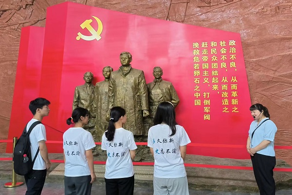 矢志不渝守初心，奮發有為擔使命：前往岳西縣初心與教育實踐基地