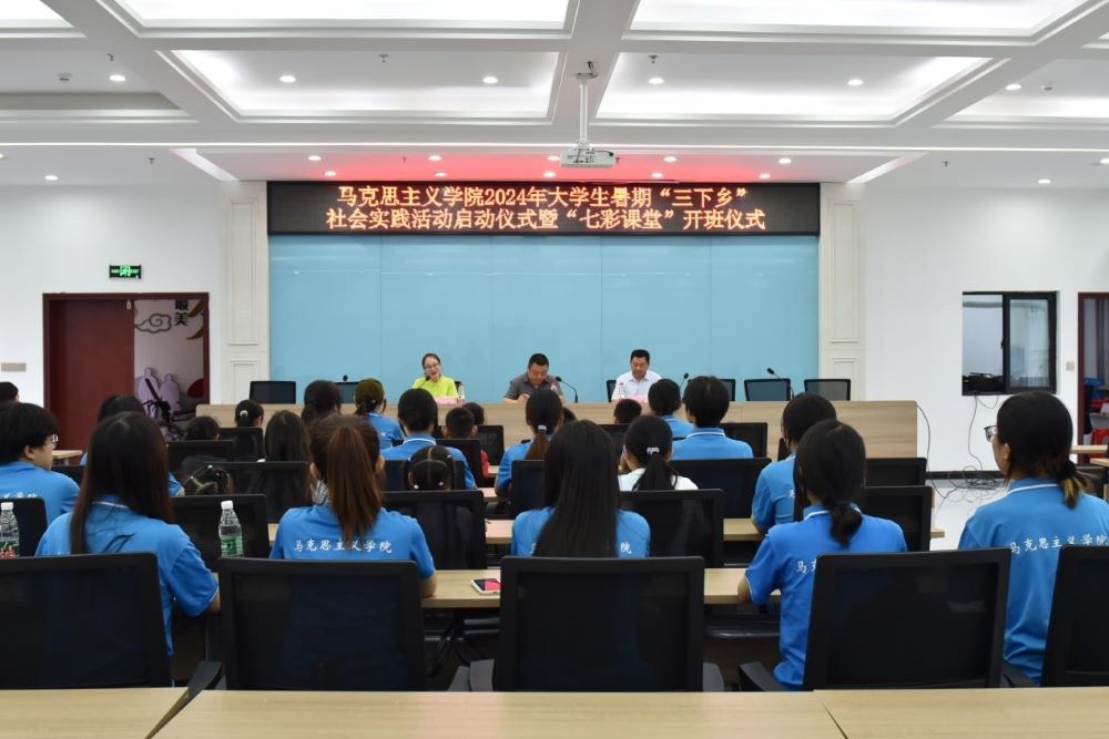 【2024三下鄉(xiāng)】增強防溺意識，綻放生命光芒 ——長江師范學院馬克思主義學院“青春星火筑夢團”開展防溺水安全教育活動