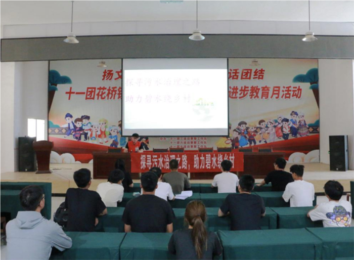 深入推進(jìn)水污染治理，宣講會指明方向