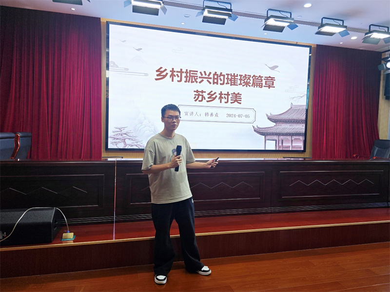江科大學(xué)子開展“蘇韻鄉(xiāng)情·振新視界”社會實(shí)踐活動