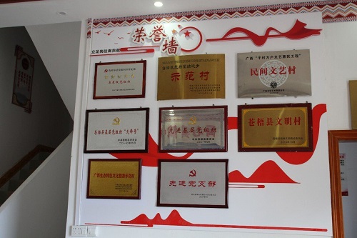 共話瑤鄉振興 ，助力非遺傳承