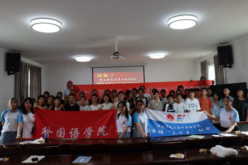用外語講好中國故事——重慶師大學子以專業賦能綦江文化傳播