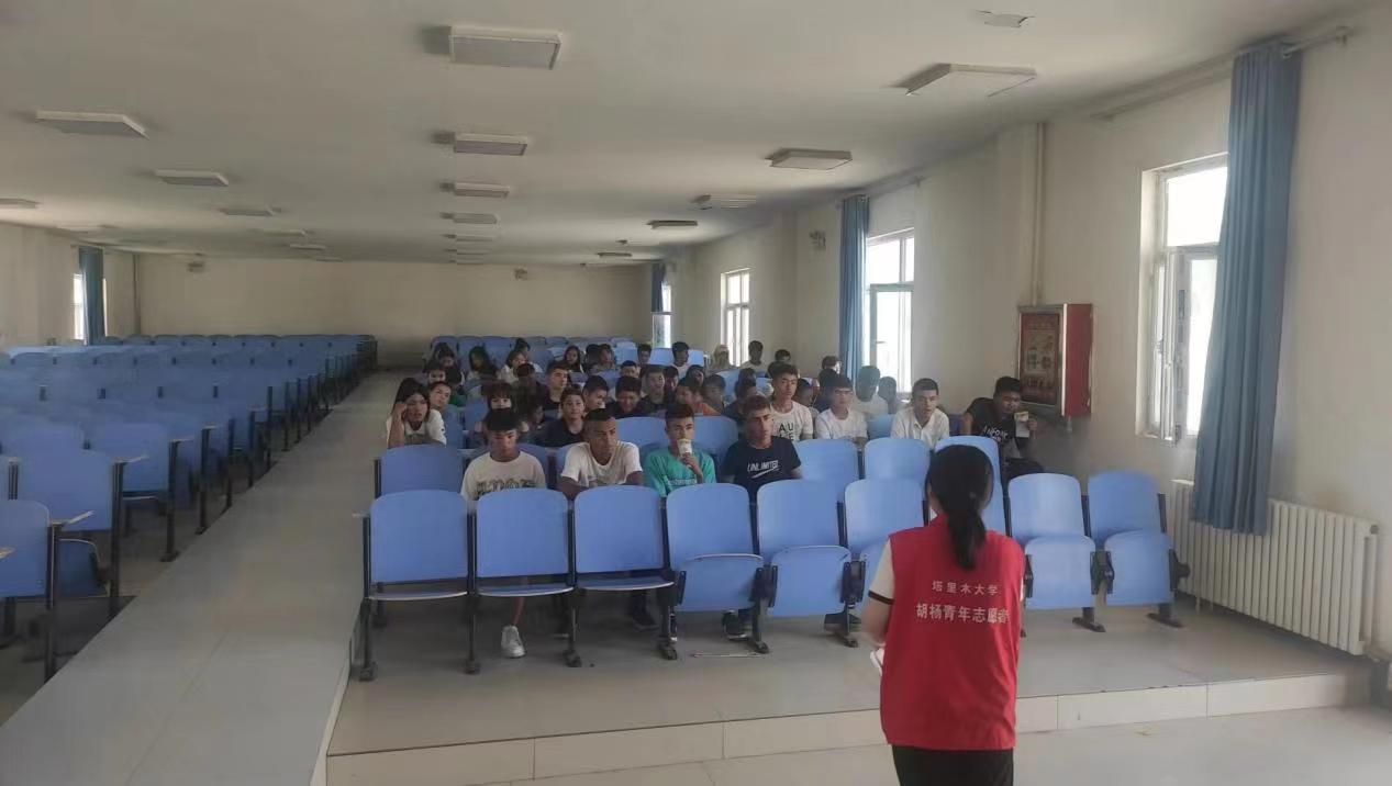 塔里木大學胡楊學子三下鄉(xiāng)|預防校園暴力 杜絕校園欺凌
