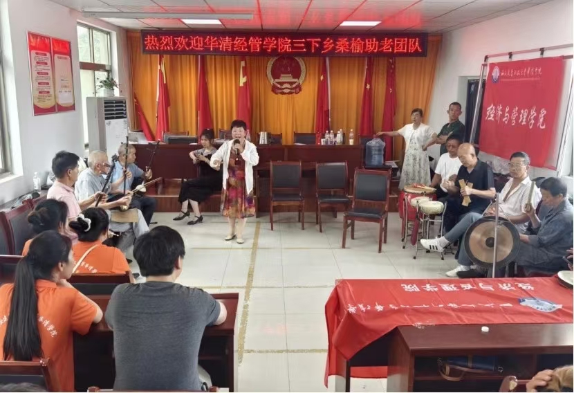 “情系桑榆，智慧助老”實(shí)踐團(tuán)隊(duì)與周至縣樓觀鎮(zhèn)秦腔老年戲班共探傳統(tǒng)藝術(shù)新活力