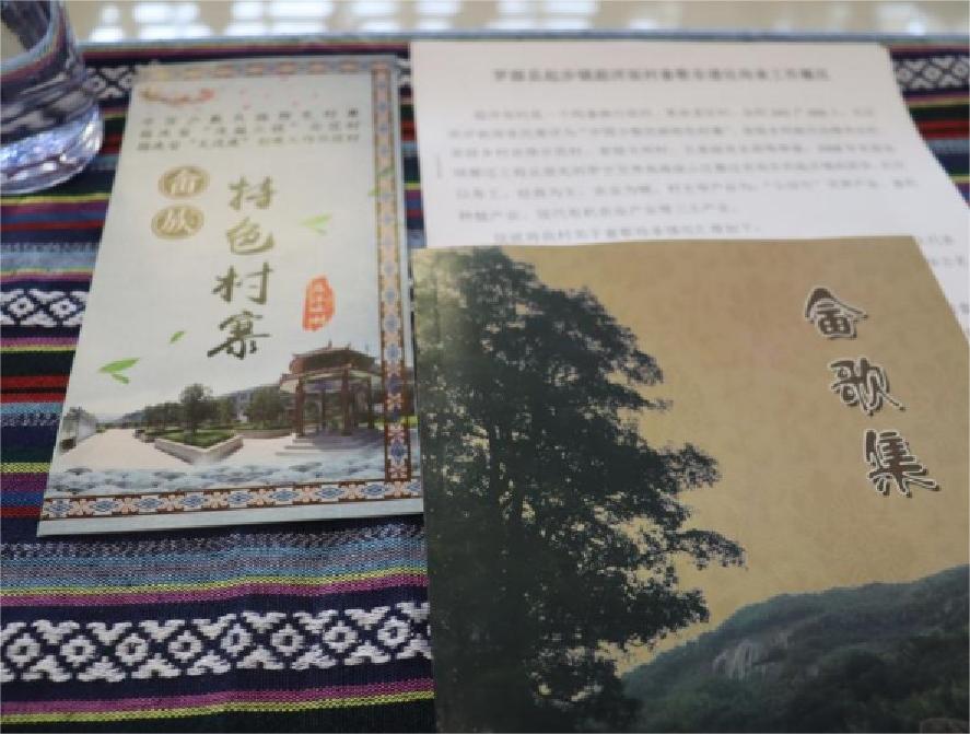 重慶人文科技學院 | 唱畬歌稱大王，抓劫匪當大俠— 走進畬歌傳承人雷建銀