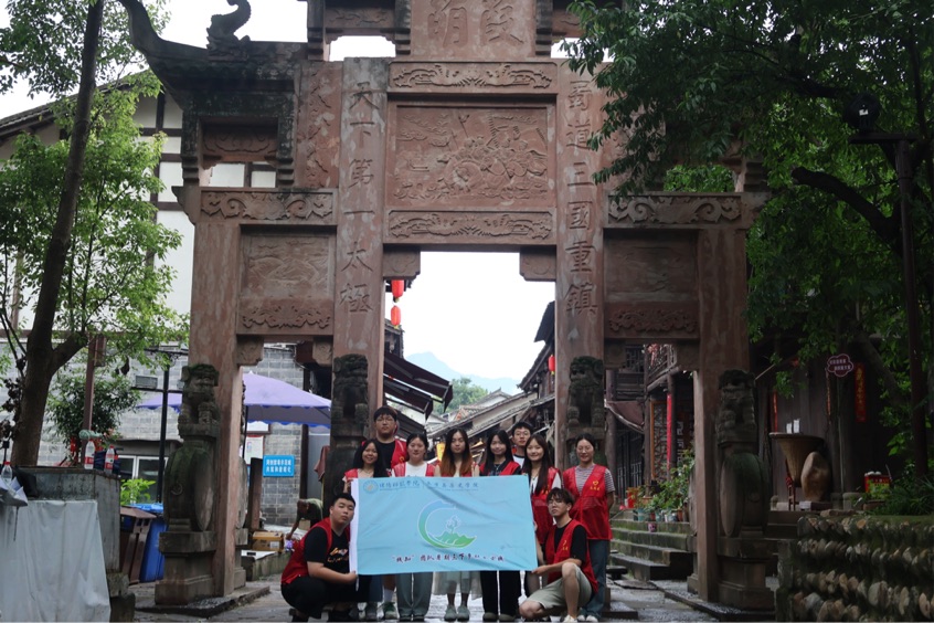 文史學(xué)子“三下鄉(xiāng)”，傳統(tǒng)文化我弘揚(yáng)（二）││ “鄉(xiāng)”約昭化古城，品味三國(guó)古韻