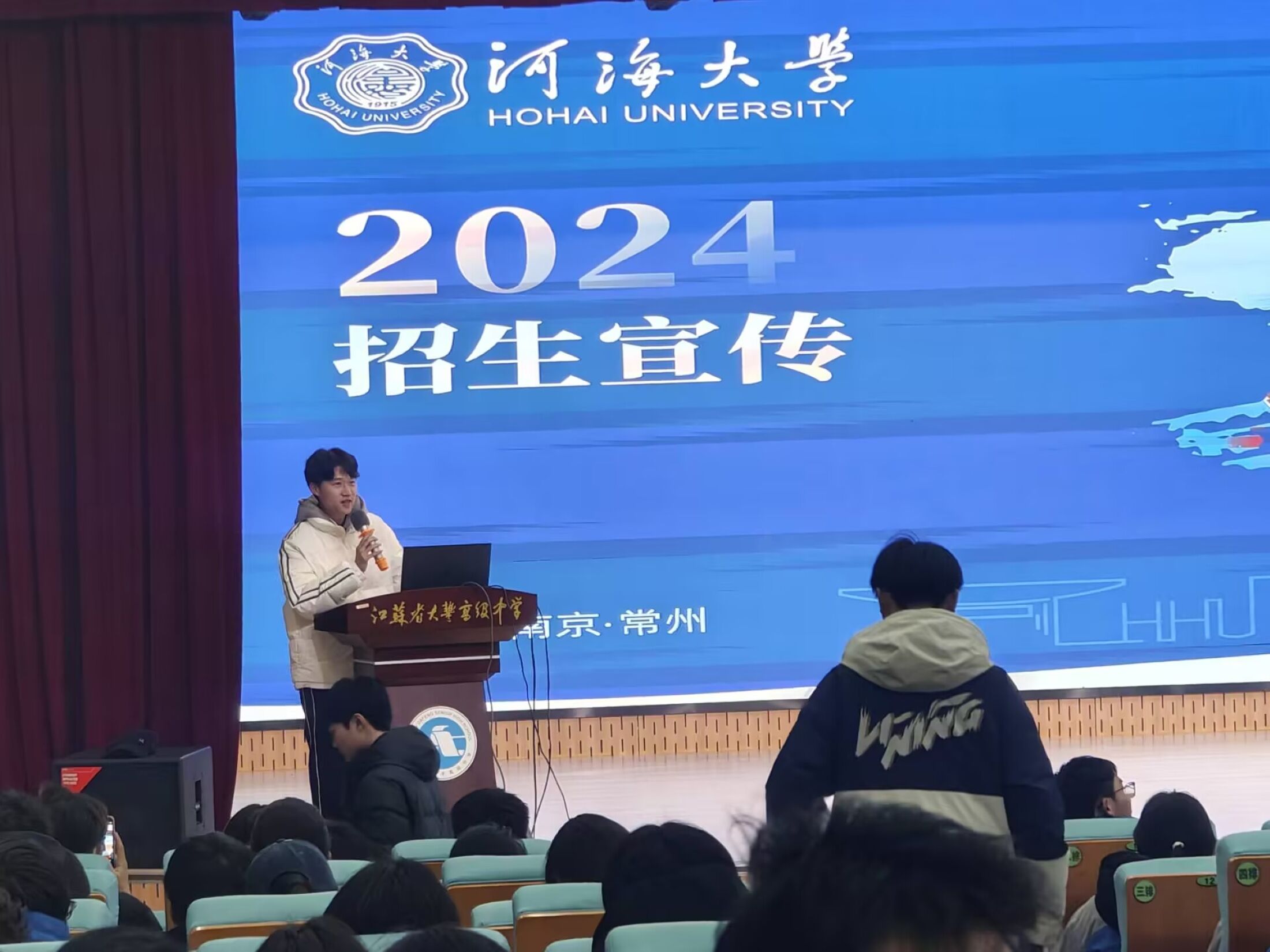 河海大學(xué)“源泉工程”宣講活動走進大豐第一高級中學(xué)：傳承河海精神，共筑青春夢想