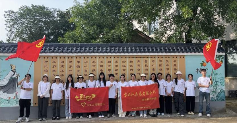 “七彩”照亮假期，助力鄉(xiāng)村教育振興 ——“七彩假期”暑期社會(huì)實(shí)踐團(tuán)