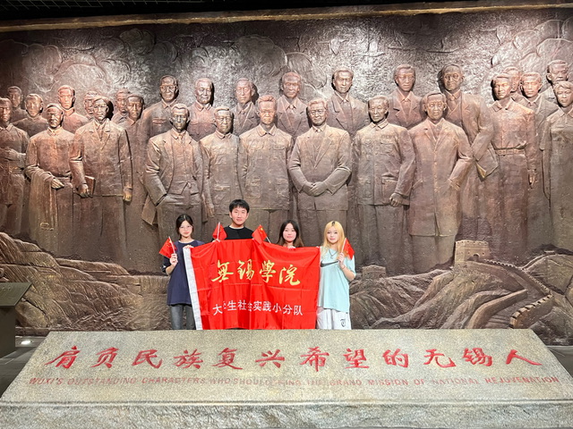 無錫黨史學習教育——“重走紅色足跡，打造紅色專線”