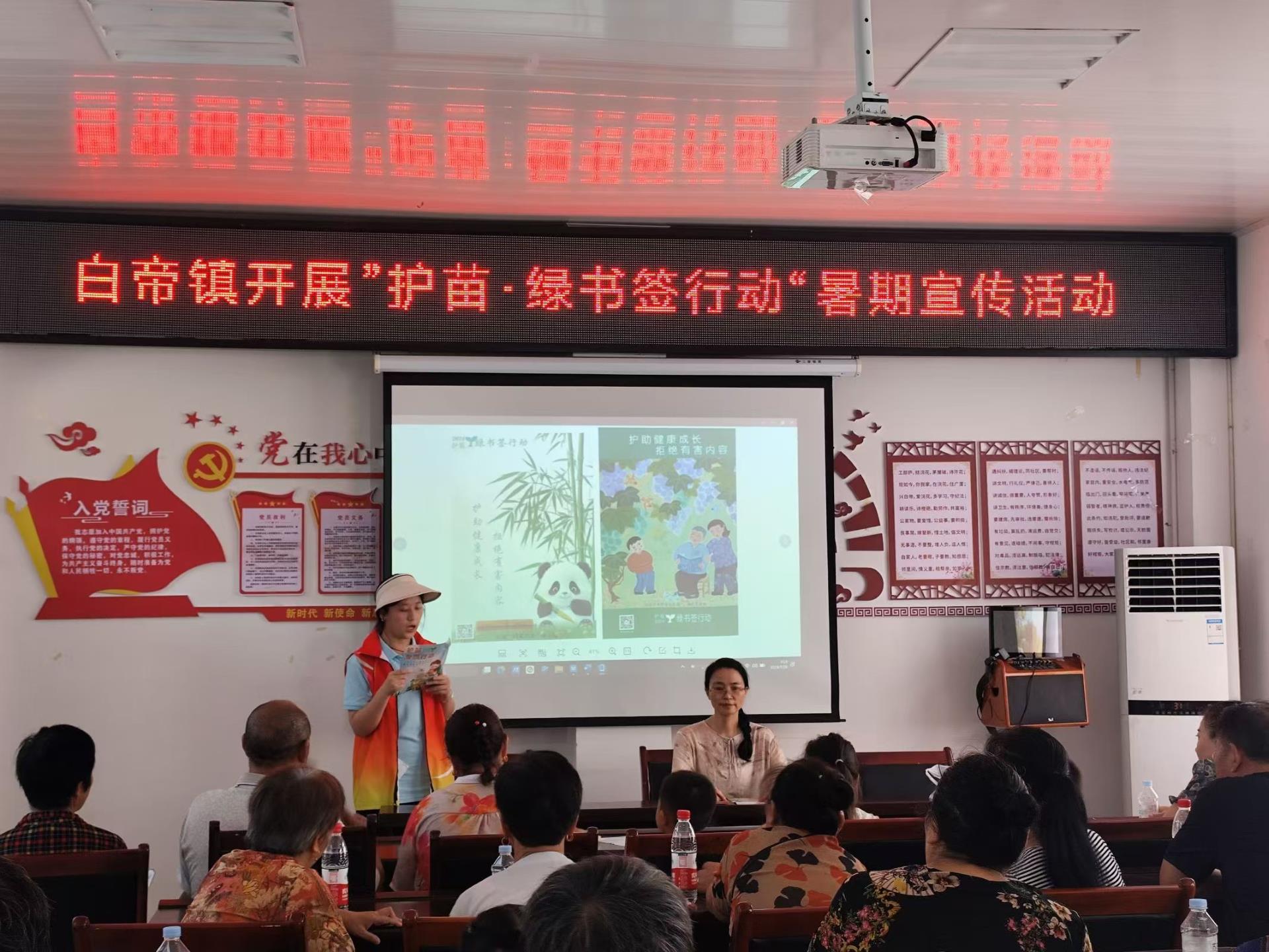 重外學子三下鄉：綠書簽潤心田，文明風揚少年