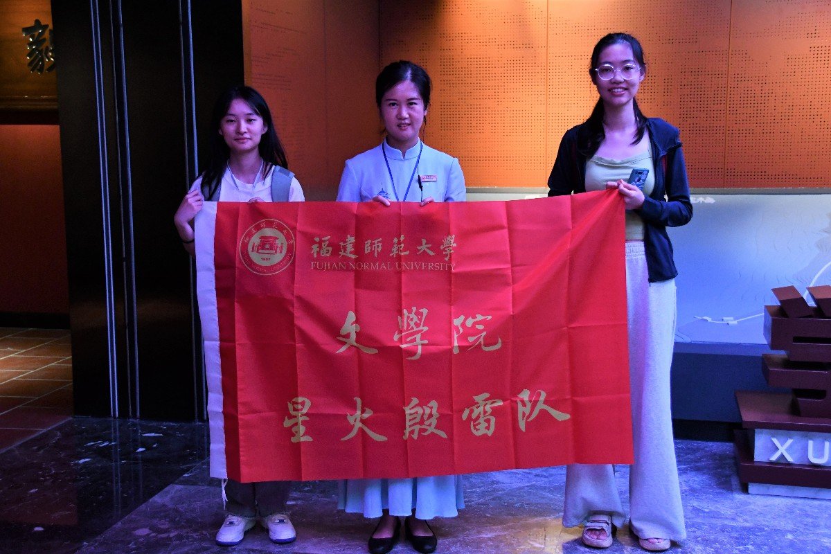 紅心永向黨，星火代代傳  ——星火殷雷實踐隊開展暑期“三下鄉(xiāng)”社會實踐活動