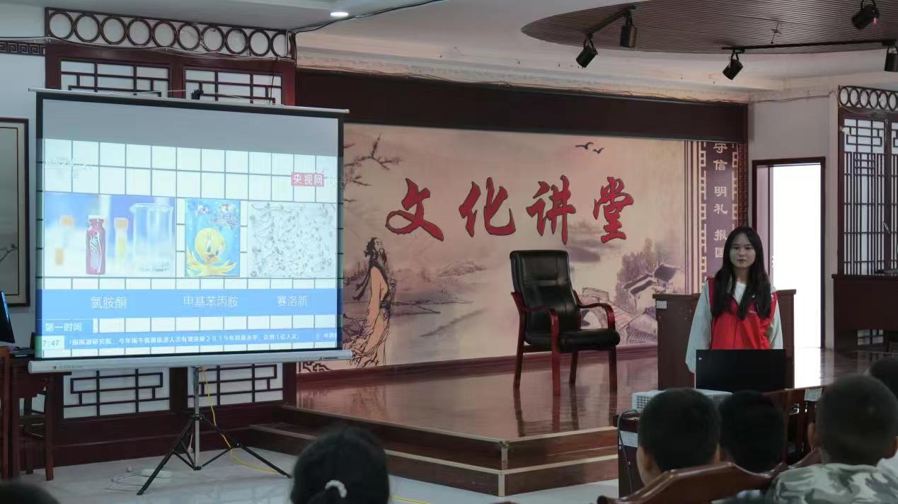 禁毒我先行，防艾在心中