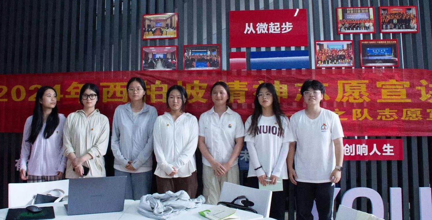 走進西柏坡：蔡家崗鎮中湖村的革命精神之旅