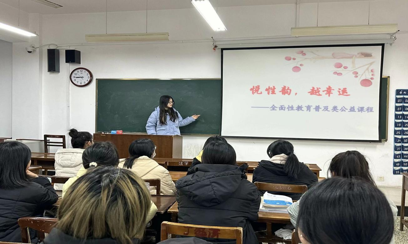 開啟性知識(shí)之門，護(hù)航大學(xué)生活