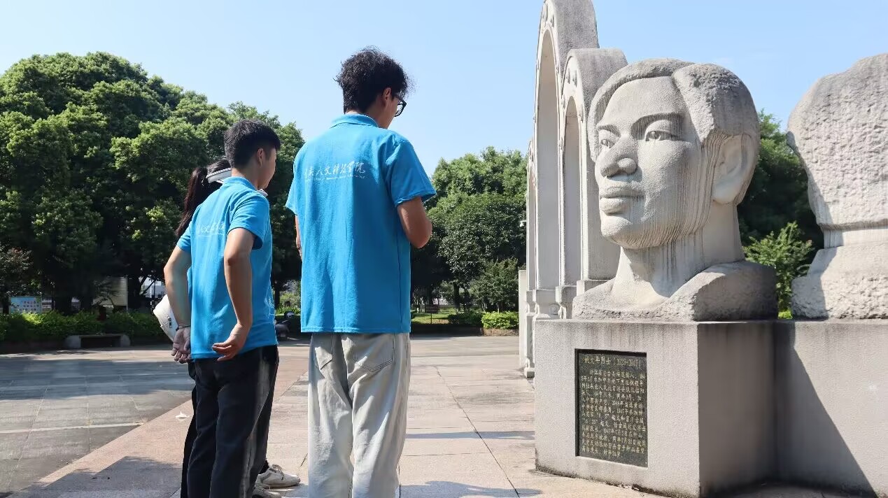 重人科學子三下鄉：探尋紅色記憶，傳承歷史文化