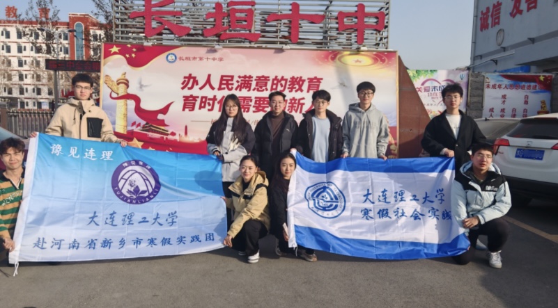 豫見連理：“連理”情牽長垣十中，助力學子筑夢“大工”