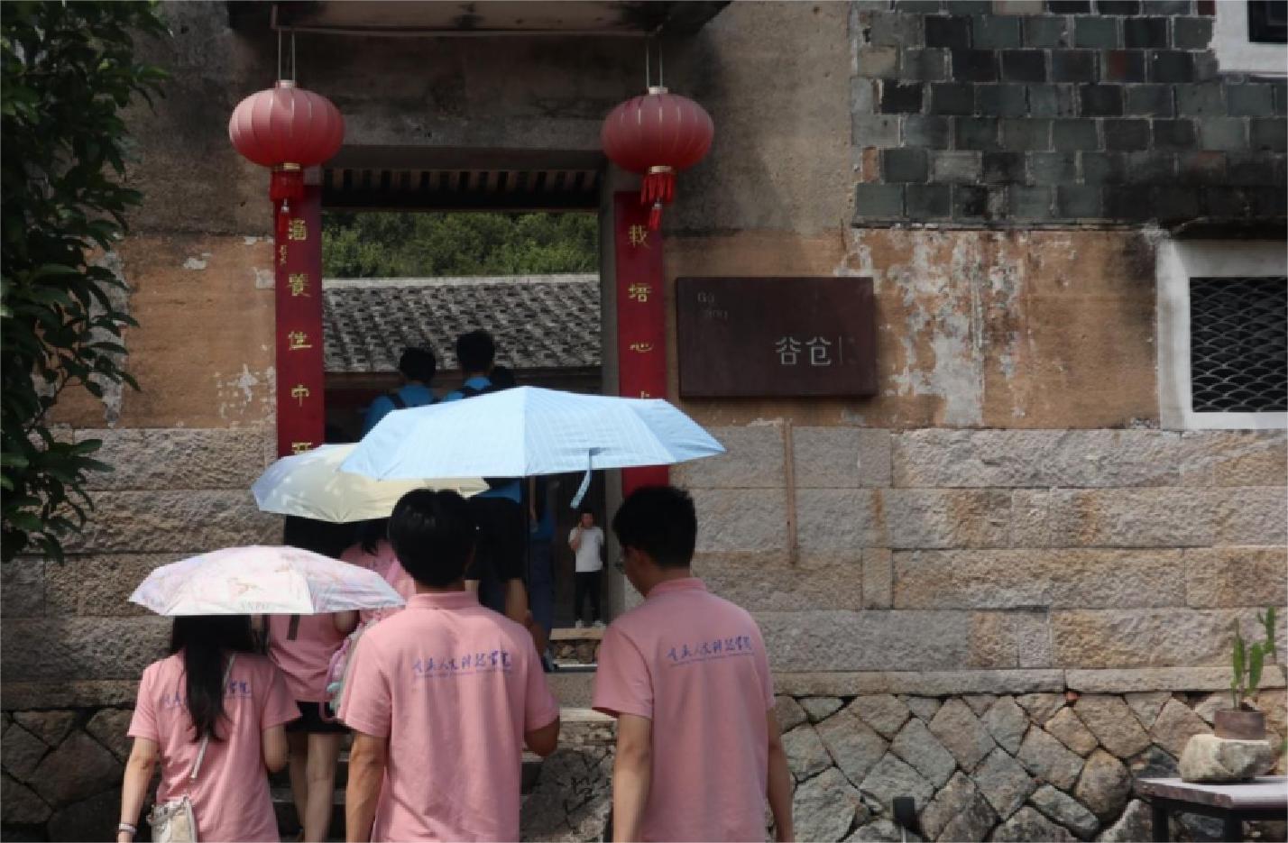 重慶人文科技學院 | 深入畬族谷倉畫院，親身體驗畬族文化魅力