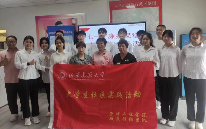 山東建筑大學微光行動團隊開展“我對黨說句心里話”主題活動