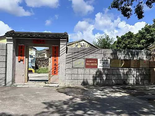 紅色之旅，青春印記
