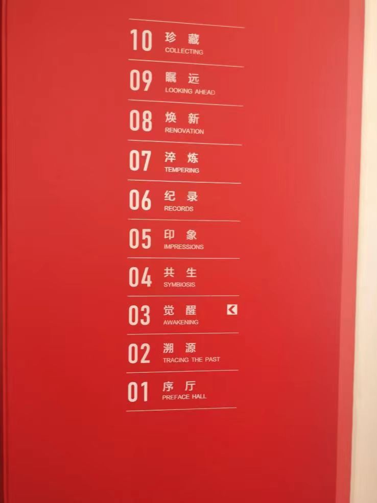 學習二七精神，傳承紅色基因