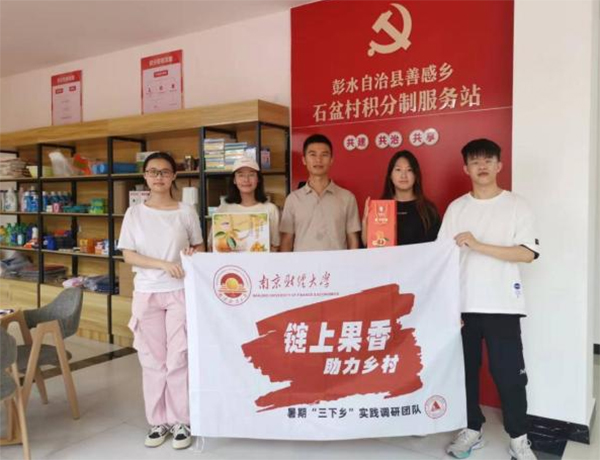 共繪柑橘油茶產業新篇章，破解滯銷難題