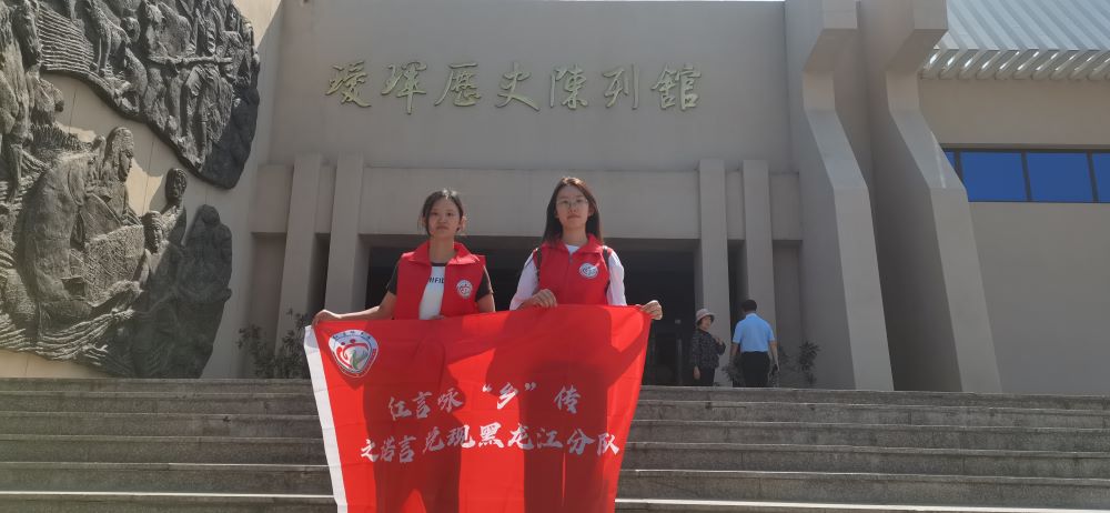 貴大學子三下鄉：銘記歷史，吾輩自強