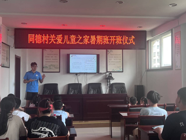 常工學子三下鄉：童舟共濟，守護一枝一葉