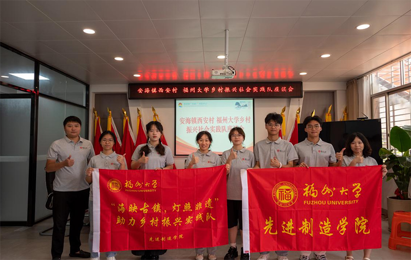 “海映古鎮，燈照非遺”助力鄉村振興實踐隊走進西安共繪發展藍圖
