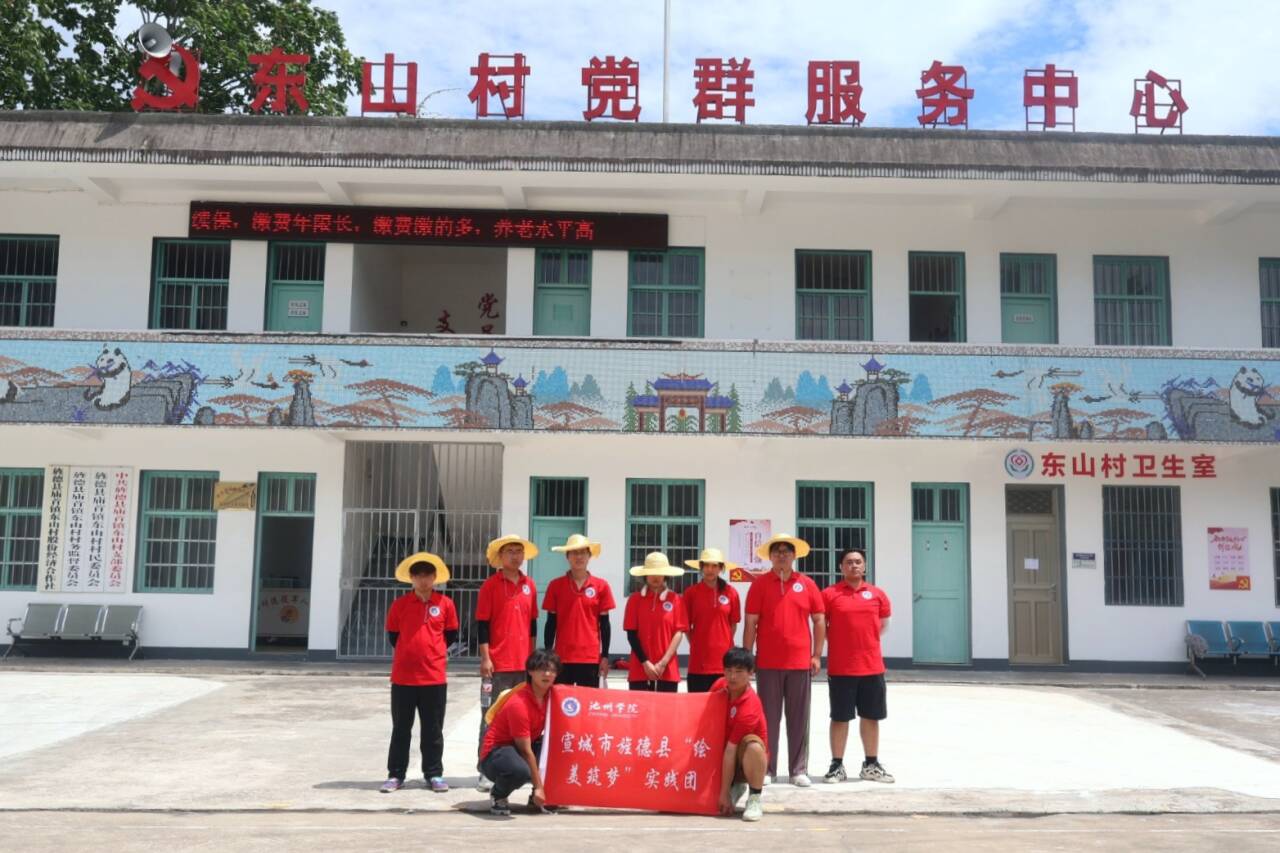 繪美筑夢“墻繪團隊實踐中期成果豐碩，助力東山魅力文化建設