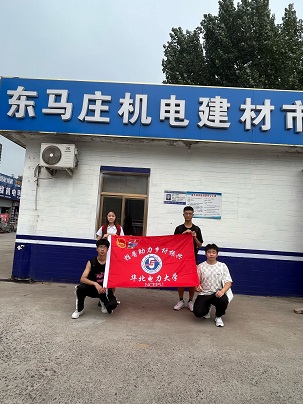華電學(xué)子三下鄉(xiāng)——進(jìn)入市場，探索振興