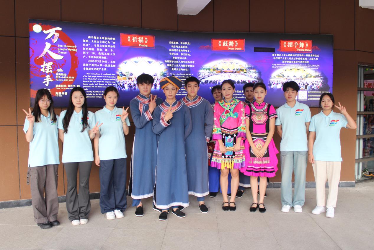 重外院三下鄉：萬人同舞石柱間，土家風情畫卷展