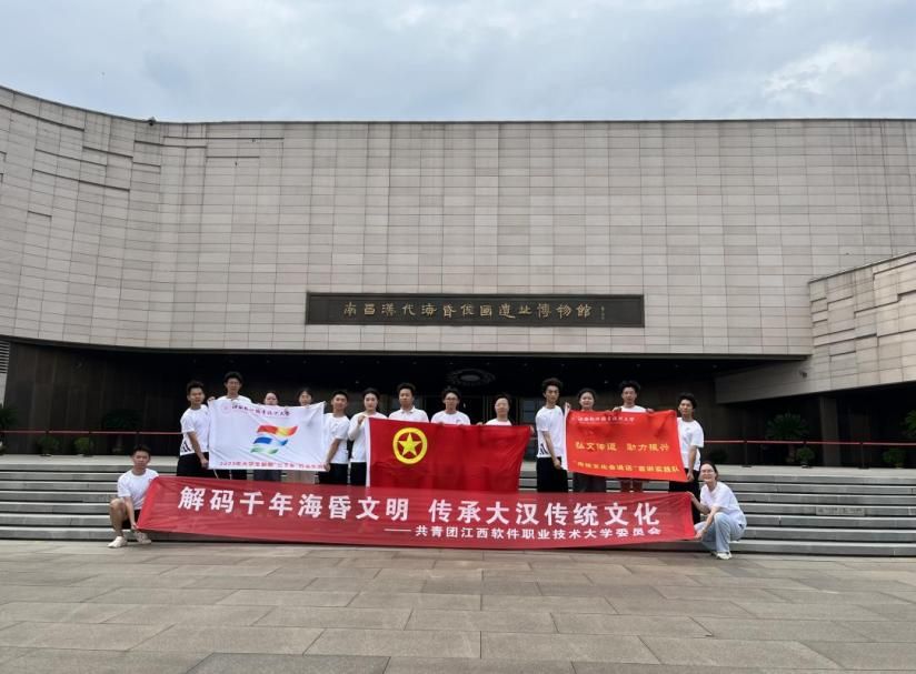 解碼千年海昏文明， 傳承大漢傳統(tǒng)文化