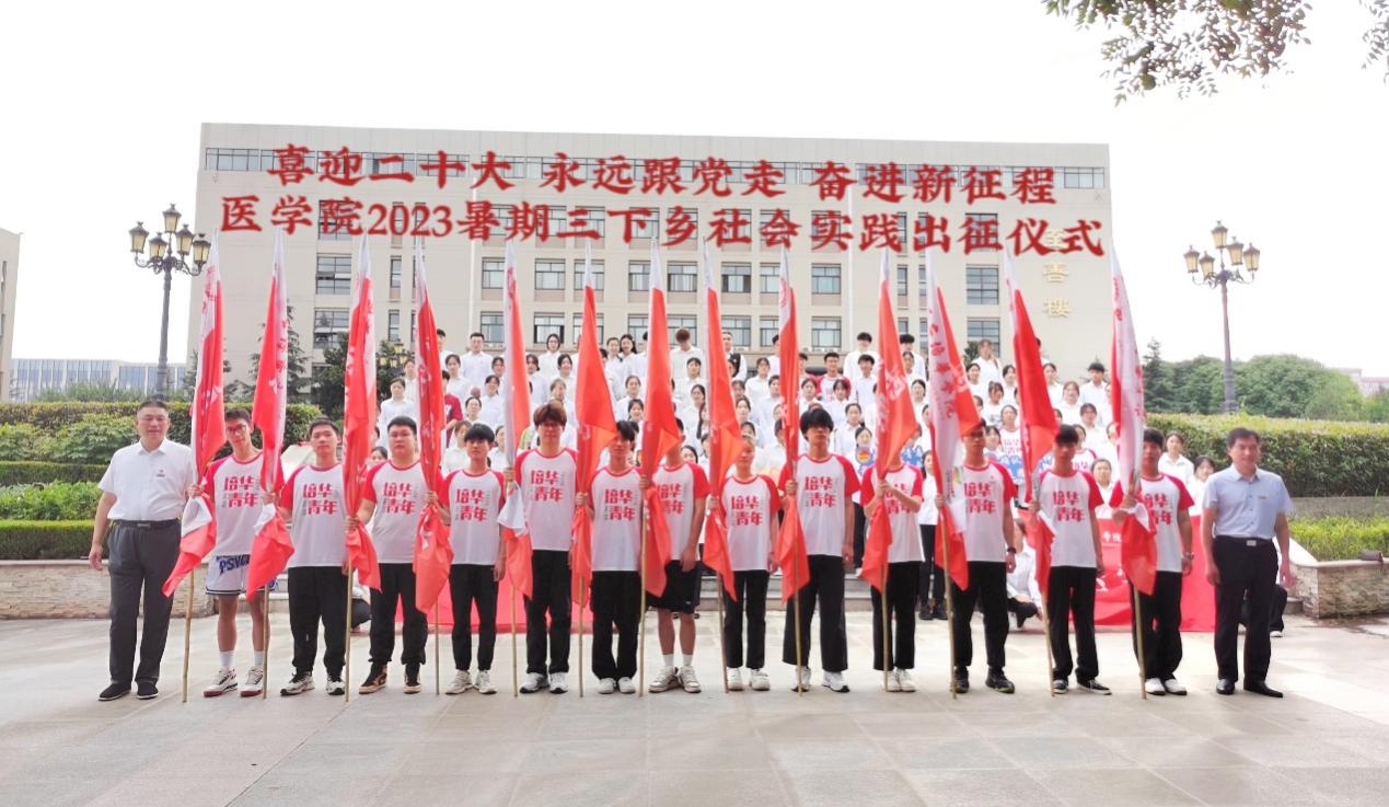 “愛駐夕陽 關(guān)愛鄉(xiāng)村老年健康”——南丁格爾志愿者服務(wù)隊三下鄉(xiāng)出征進行時